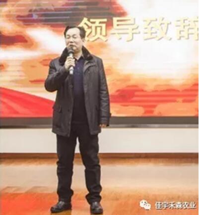 开业庆典：   通过会议交流