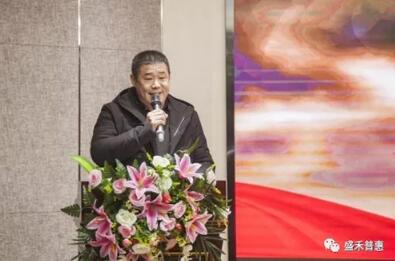 开业庆典：   通过会议交流