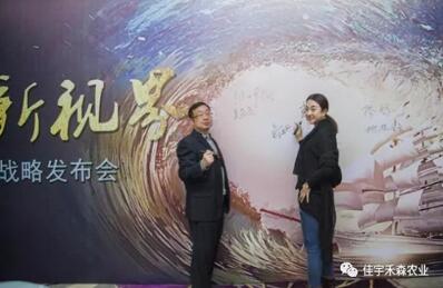 开业庆典：   通过会议交流