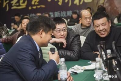 开业庆典：   通过会议交流