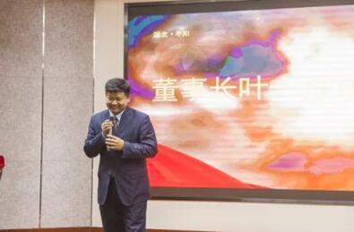 开业庆典：   通过会议交流