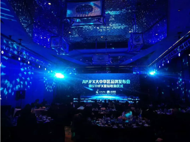 活动策划：证券之星和今日头条等50多家权威媒体和其它数十位重要来宾出席了本次盛会
