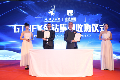 上海公关公司：APJFX大中华区品牌发布会暨GTHFX金钻收购仪式成功收官