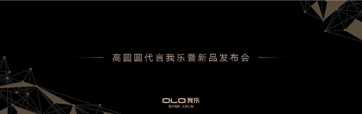 上海活动策划公司排名：总经理汪春俊先生致辞