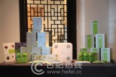 开业庆典：由特意科技（合肥）有