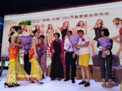 <b>线上活动策划：这是一个+互联网的</b>