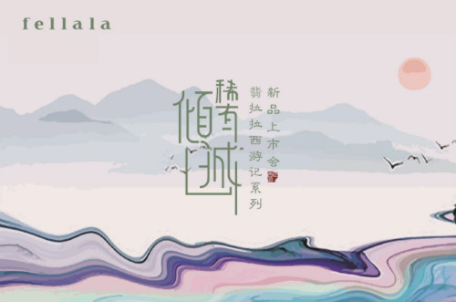 企业活动策划：现场模特们佩戴着色彩丰富的西游记系列首饰