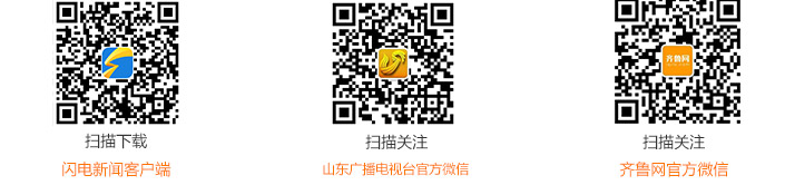 大型活动策划：景芝酒业举行钓鱼台•景匠私藏战略新品发布会