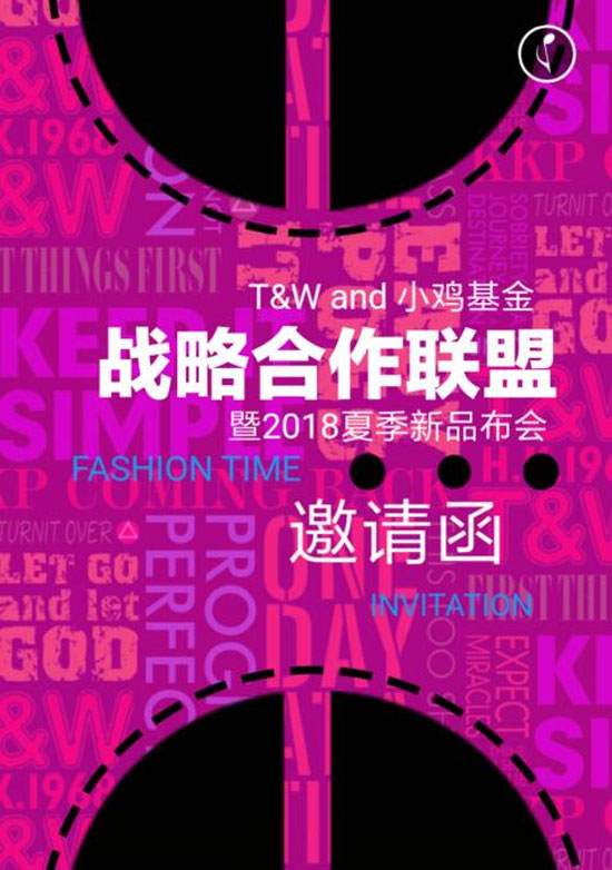 大型活动策划：做时髦生活的发现者