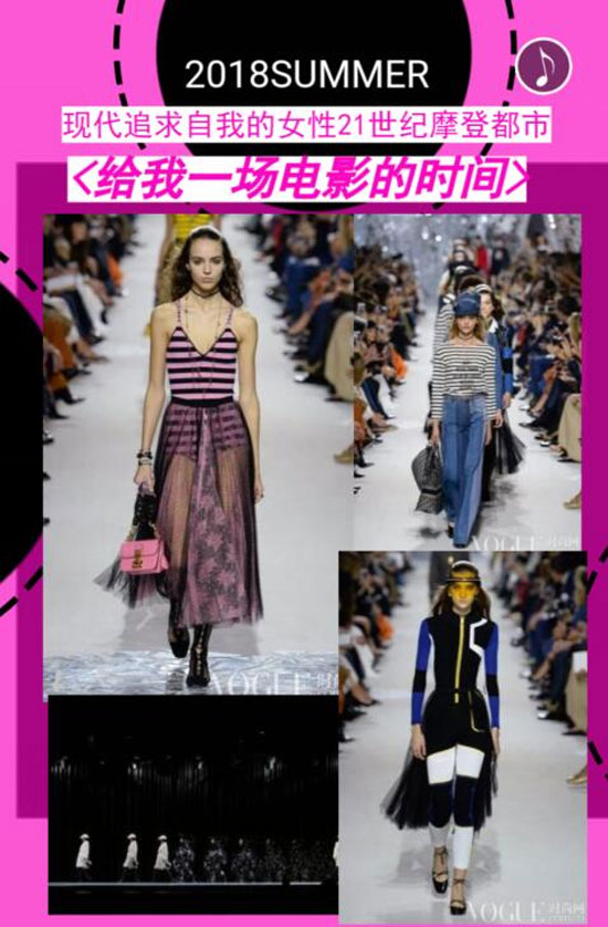 大型活动策划：做时髦生活的发现者