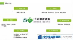 活动公司：为专卖店的良序运作提