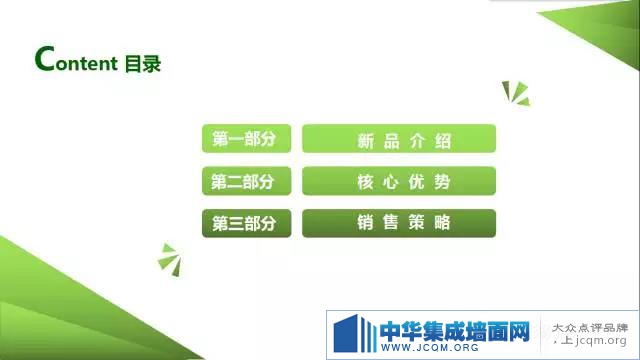 云木秋季新品发布会诚邀您届时参加2.jpg