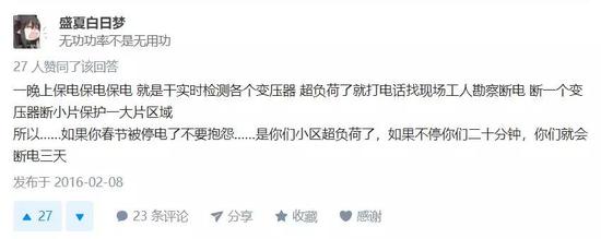 年会策划：方便了你我生活