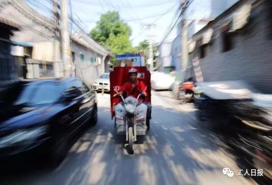 铁路工作人员