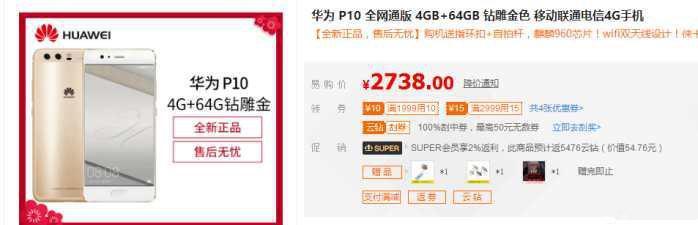 活动策划：与此同时新品的即将发布对于老旗舰也产生不小的影响