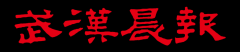 上海活动策划公司：中国人寿将坚
