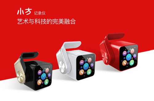 年会策划： 原标题：智度小方记录仪2018东京新品发布会圆满结束 记录仪