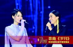 <b>服装发布会策划：央视春晚导演：</b>