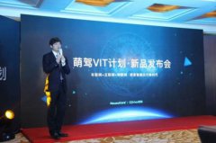 线上活动策划：来让用户在驾乘中
