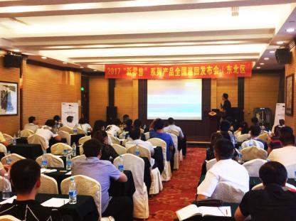 新北洋“2017零售业新品发布会”首站圆满落幕