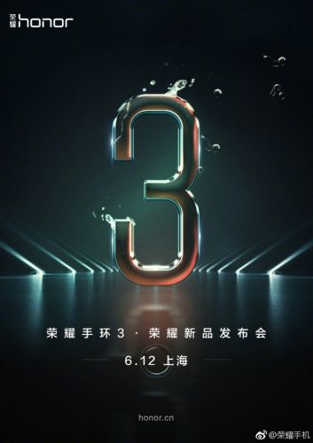 高端活动策划： 倒计时1小时！荣耀9新品发布会直播戳这里 11:112017-06-12 根据官方的消息