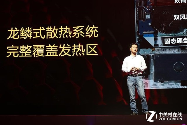 游戏至上 2017三星游戏本新品发布会 