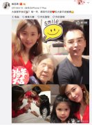 大型活动策划：林志玲晒四代同堂