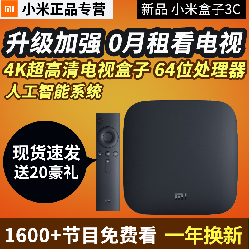 企业活动策划：小米电视新品也将亮相此次发布会