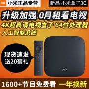 企业活动策划：小米电视新品也将