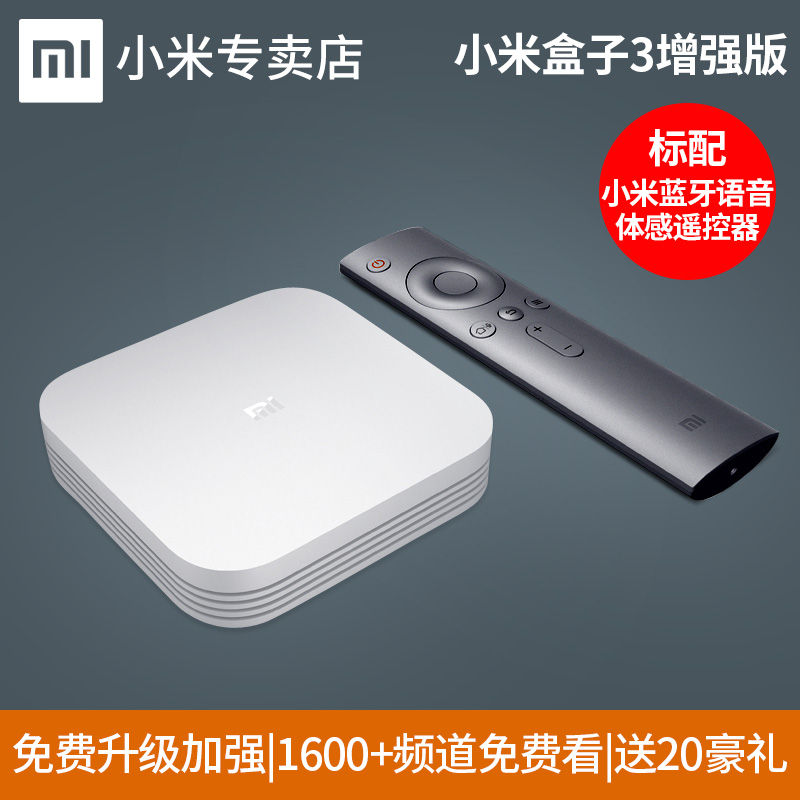 企业活动策划：小米电视新品也将亮相此次发布会