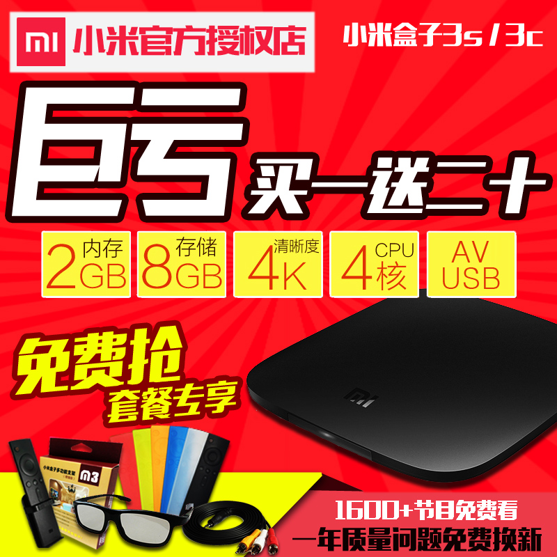 企业活动策划：小米电视新品也将亮相此次发布会
