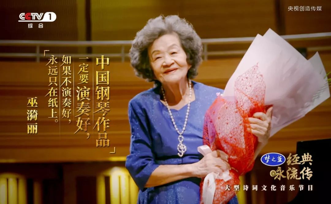 公关公司：山伯永恋祝英台 曲中深意 融化在老人家的一段段旋律之中 一曲罢