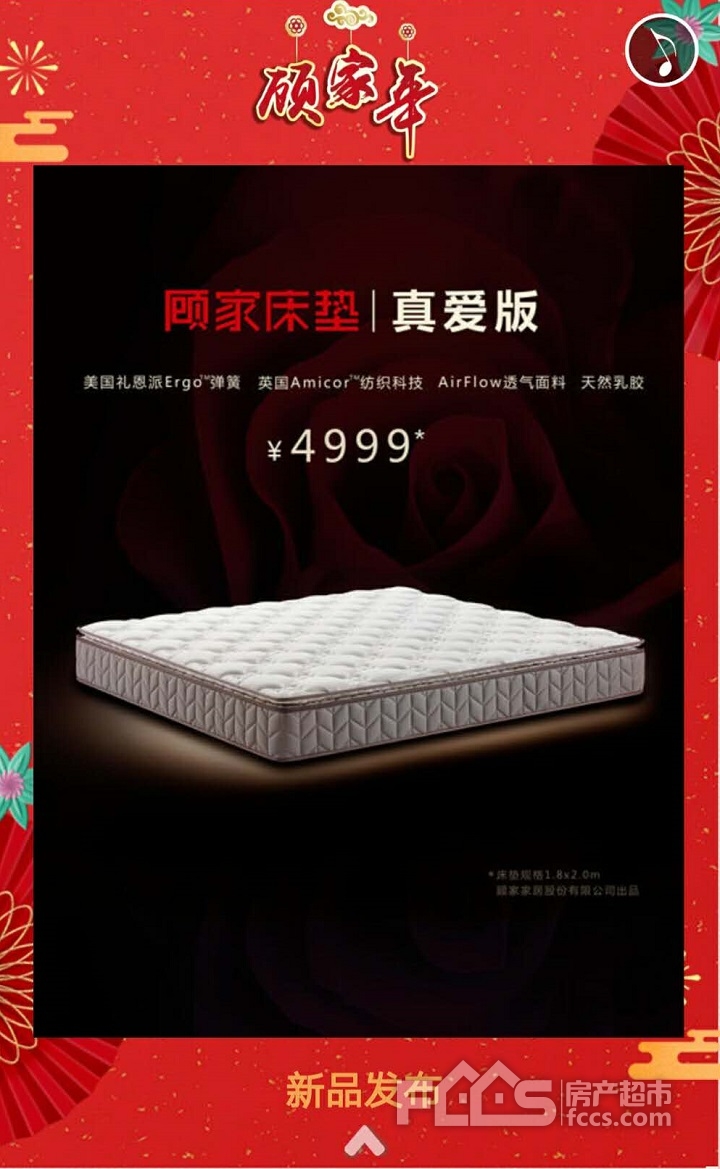 公关策划公司:F君与你不见不散