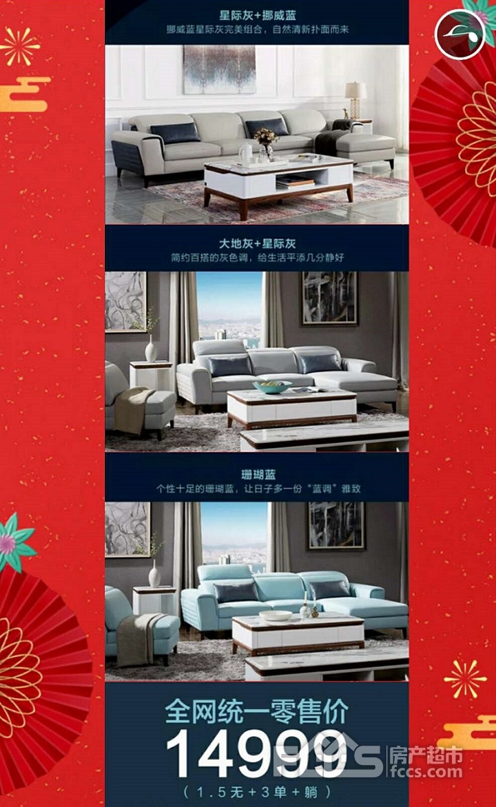 公关策划公司:F君与你不见不散