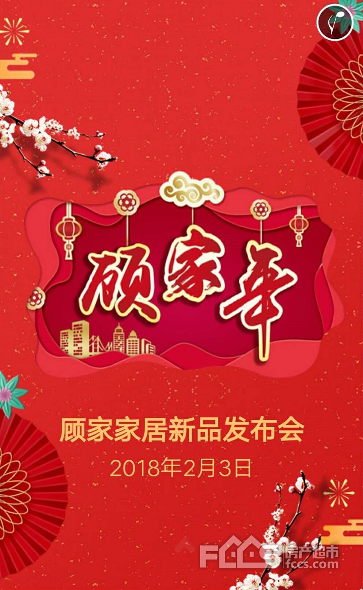 公关策划公司:F君与你不见不散