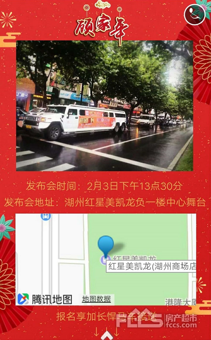 公关策划公司:F君与你不见不散