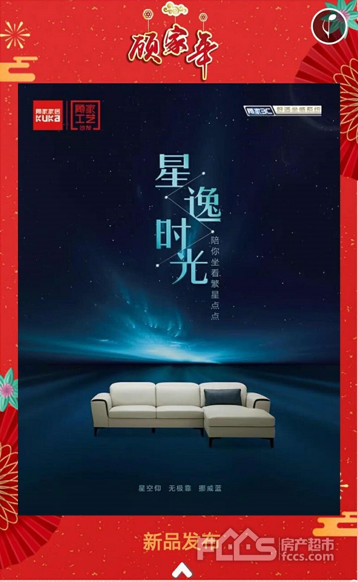 公关策划公司:F君与你不见不散