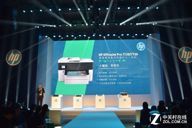 变革的节奏：惠普新品发布会热闹背后 
