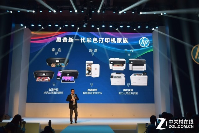 变革的节奏：惠普新品发布会热闹背后 