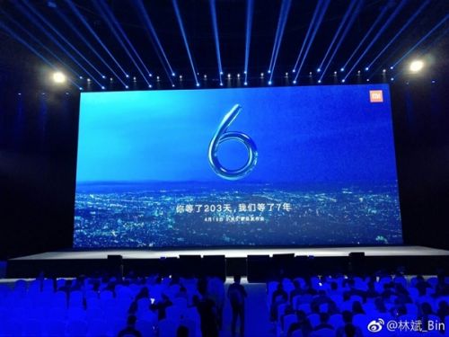 今天小米6发布会时间什么时候几点开始？2017小米新品发布会