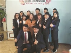 公关策划公司：金融服务机构达成