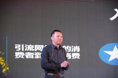 活动公司：看好志达家居的整体软