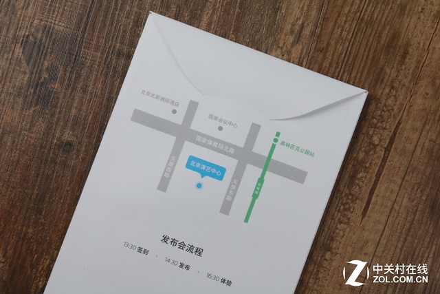 魅族演唱会又来了 11月30日新品发布会 
