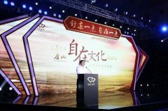 <b>企业活动策划： 自在游戏区活动现</b>