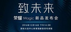 <b>线上活动策划：并同时搭载大量传</b>