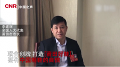 服装发布会策划： （原标题为《莆
