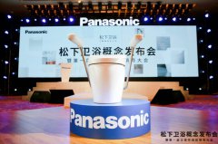线上活动策划：松下家电中国有限
