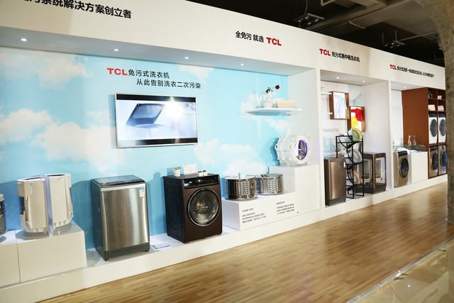 AWE开展前TCL重磅发布 冰洗新品助力品质生活 