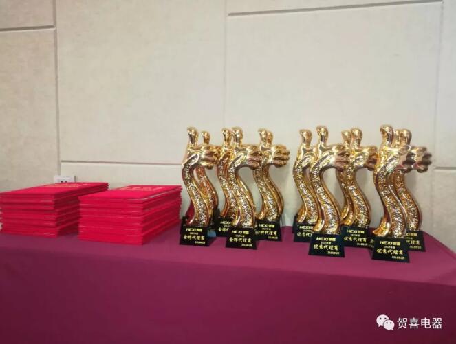 “新起点 新征程”贺喜电器华北地区财富年会暨新品发布会圆满成功