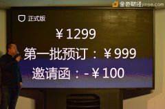 活动策划公司：以及1299元合理的售